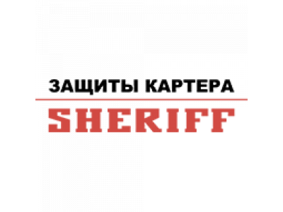 Защита картера и КПП PEUGEOT 206 хэтчбек от SHERIFF Защита картера и КПП PEUGEOT 206 хэтчбек